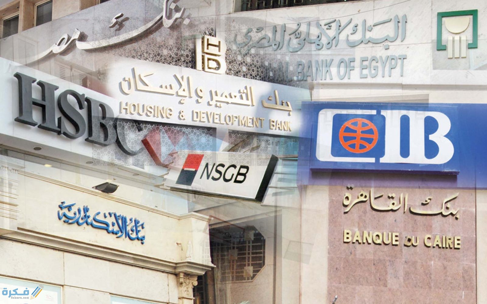 شرح خطوات كتابة الشيك بالعربي لأي بنك مضمونة بالخطوات 1 نصائح عند كتابة الشيك
