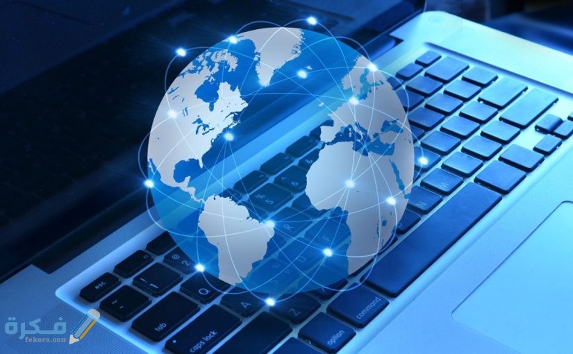وضعية ادماجية عن سلبيات و ايجابيات الانترنت 1 سلبيات الانترنت