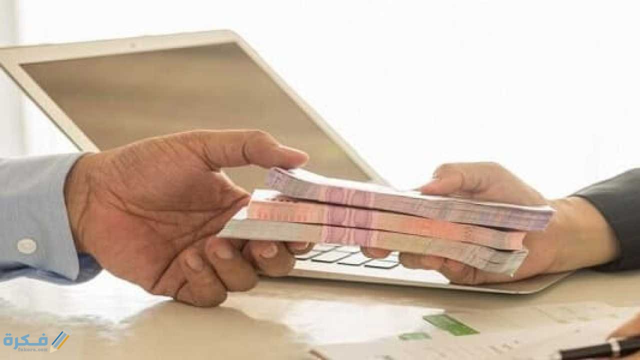 أسماء احسن جمعيات تعطي قروض حسنة في مصر 1 أسماء جمعيات تعطي قروض حسنة في مصر