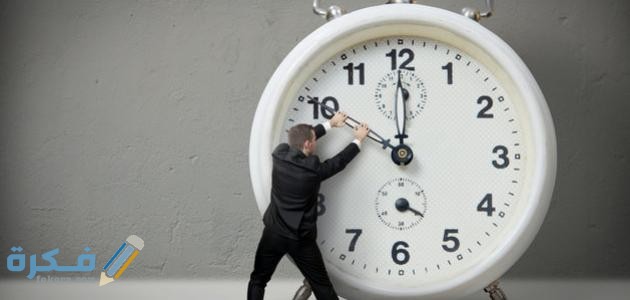 اجمل 10 عبارات عن أهمية الوقت 1 عن الوقت