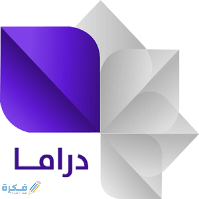 تردد قناة سورية دراما Syrian Drama الجديد 2025 1 سورية دراما