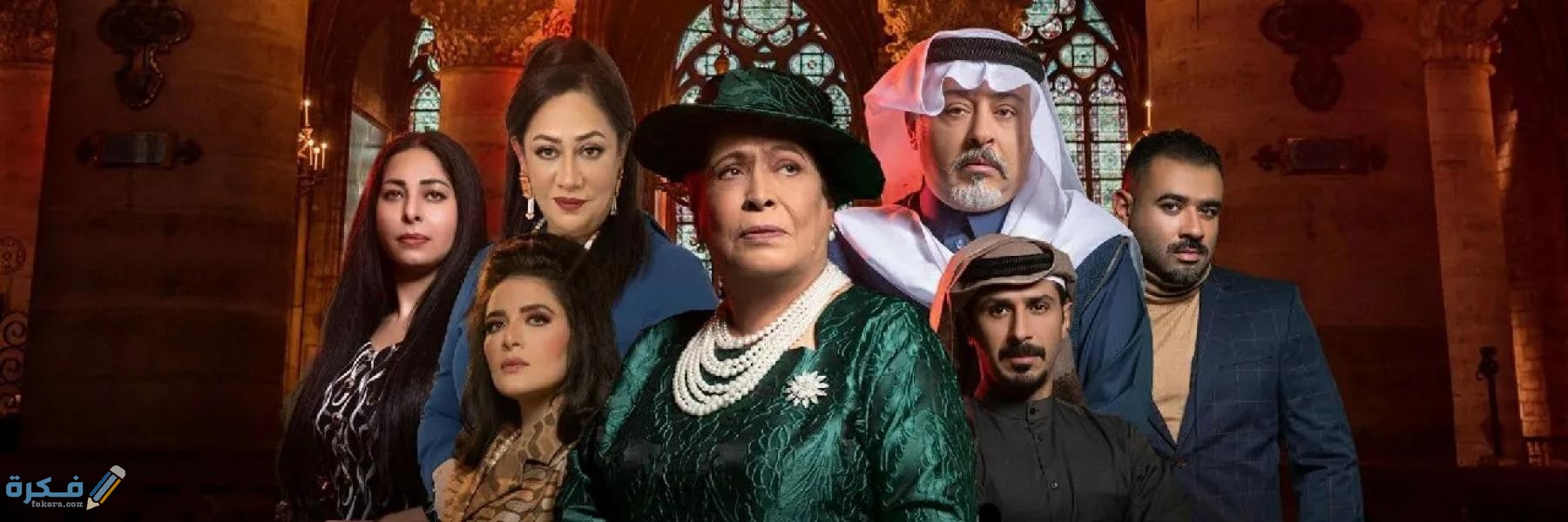القنوات الناقلة وموعد عرض مسلسل مارغريت 2025 1 قصة وموعد عرض مسلسل ماغريت رمضان 2021