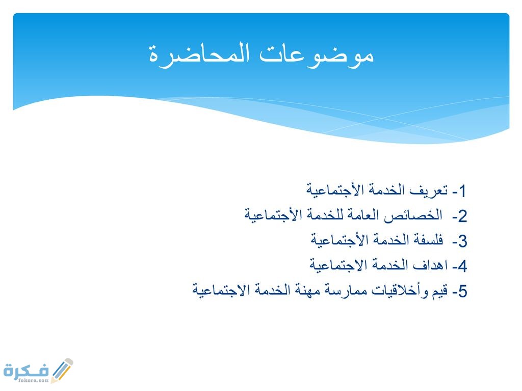 ماهي أنواع القيم وخصائصها وتعريفها 1 ماهي أنواع القيم وخصائصها وتعريفها