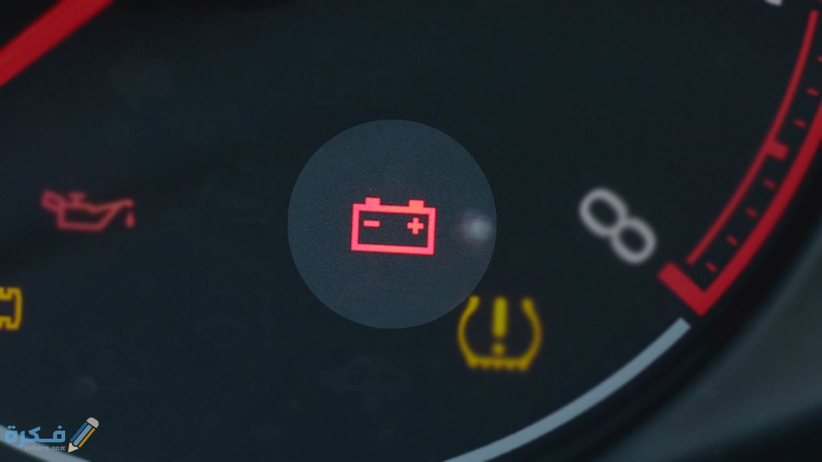 حل مشكلة لمبة المكينة 4 Check Engine واسباب الظهور 1 لمبة المكينة وطرق إطفائها
