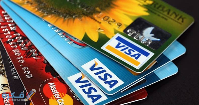 شرح خطوات طلب بطاقة ماستر كارد 1 انواع الماستر كارد
