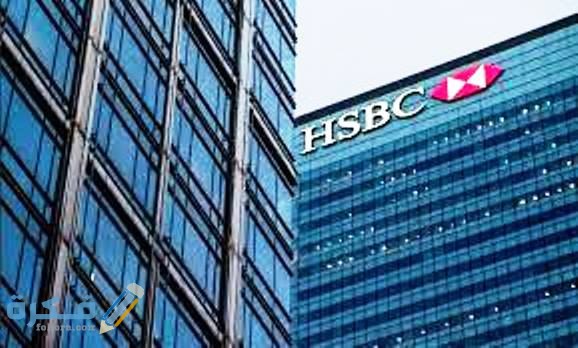 معلومات عن بطاقة الاسترداد النقدي من بنك HSBC 1 مميزات بطاقة الاسترداد النقدي من بنك HSBC 2021