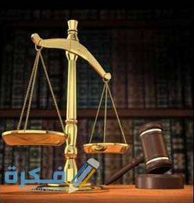 الاوراق المطلوبة لرفع الوصاية 1 الاوراق المطلوبة لرفع الوصاية