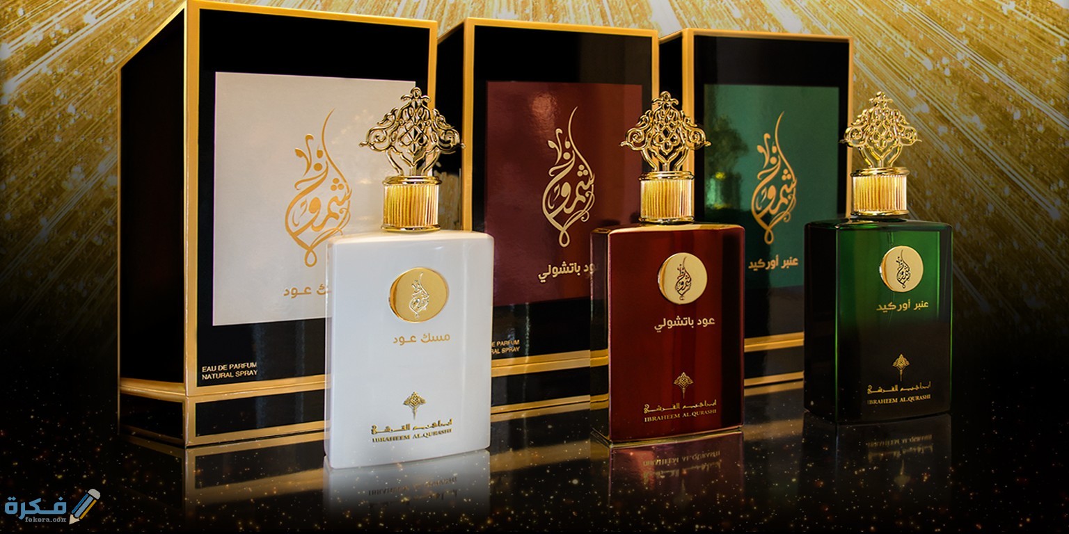 اين اجد فروع ابراهيم القرشي جدة 1 فروع إبراهيم القرشي