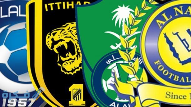 معاني شعارات الأندية السعودية 1 1e12d434 02fc 443e 8d57 0aa06d66d84e