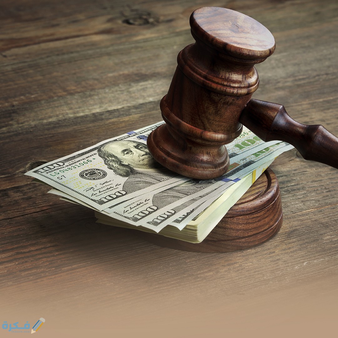 الاوراق المطلوبة لرفع دعوى نفقة السعودية 1 الاوراق المطلوبة لرفع دعوى نفقة السعودية