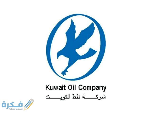 قصة شعار شركة نفط الكويت 1