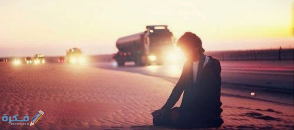 متى يجوز الجمع والقصر في الصلاة للمسافر والمريض 1