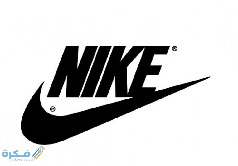 قصة شعار نايك صور شعار nike 1 9aa2c8f37ce77f56c27e25b2f015f4b924e0a22b