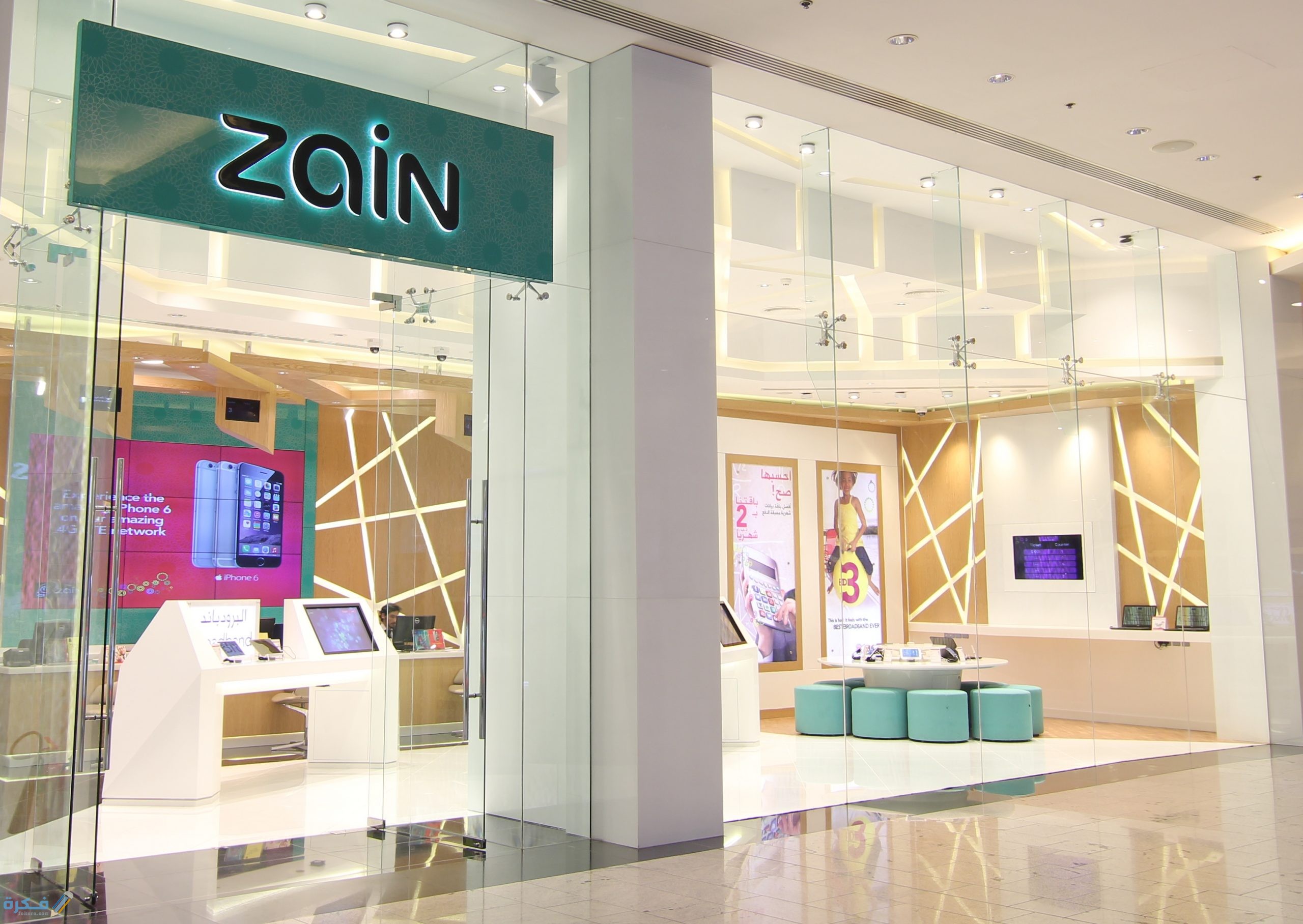 أين أجد فروع زين الرئيسية بالرياض 1 فروع زين