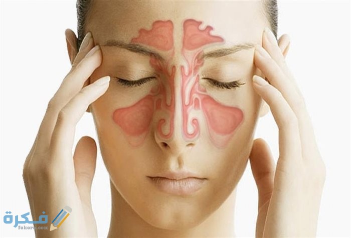 ما هو تأثير الجيوب الأنفية على الأعصاب 1 a1587212282640a ما هو سبب وجود الجيوب الأنفية