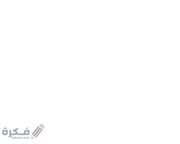 متى تظهر اعراض الحمل 1 child4 4 1 2015
