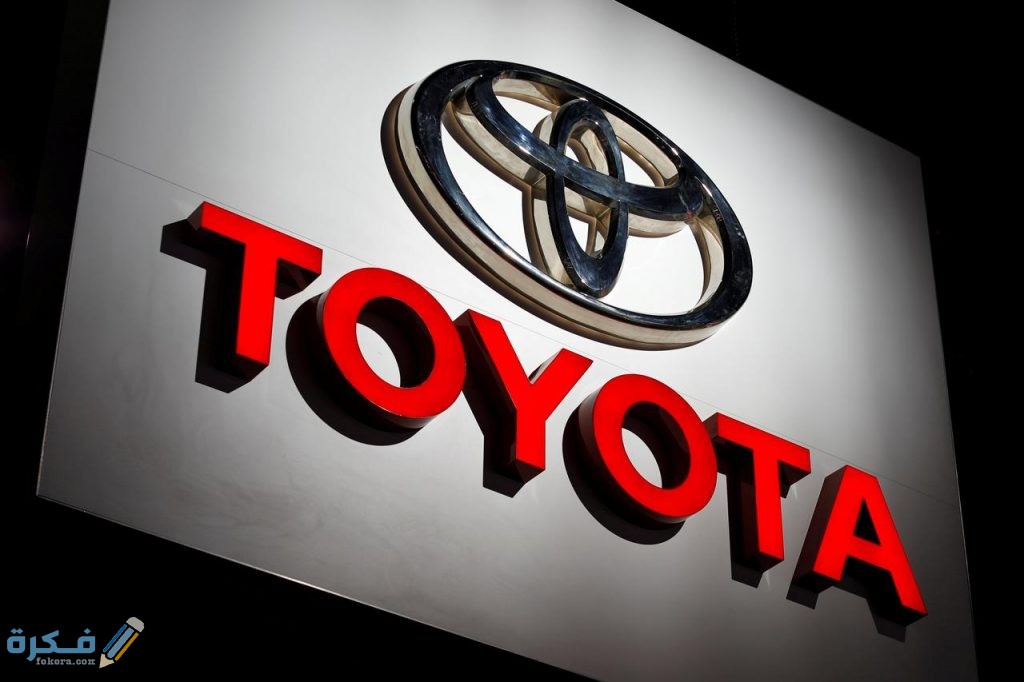 قصة شعار تويوتا صور شعار Toyota 1 download 2 1024x682 1