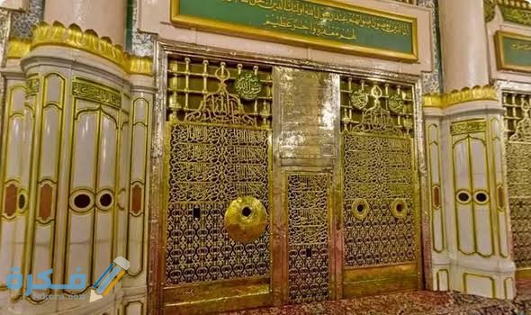 تفسير حلم رؤية قبر الرسول في المنام 1 images 15