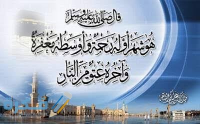 ما صحة حديث رمضان أوله رحمة وأوسطه مغفرة 1 images 2021 04 11T151343.893