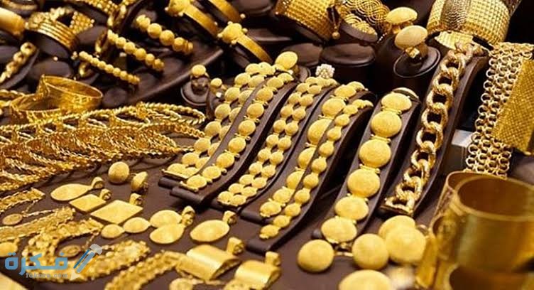 تفسير حلم رؤية أعوجاج الذهب في المنام 1 images 68