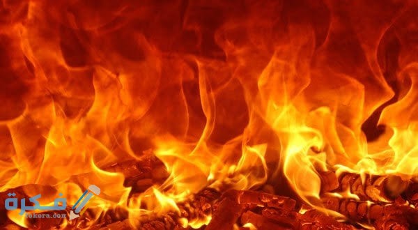 تفسير حلم رؤية قبر يحترق في المنام 1 images