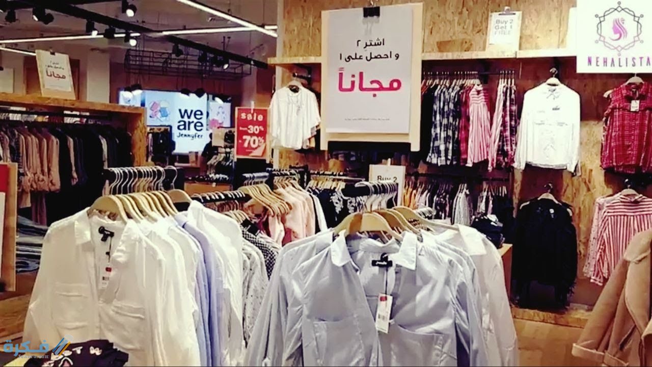 أين أجد فروع جانكويل بالرياض 1 ما أهم ما يميز جانكويل