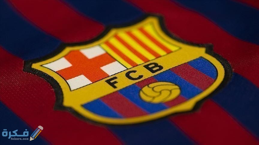 قصة شعار برشلونة صور شعار Barcelona 1 قصة شعار برشلونة