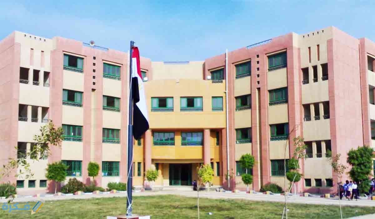الاوراق المطلوبة لتقديم ثانوي عام 1 الاوراق المطلوبة لتقديم ثانوي عام