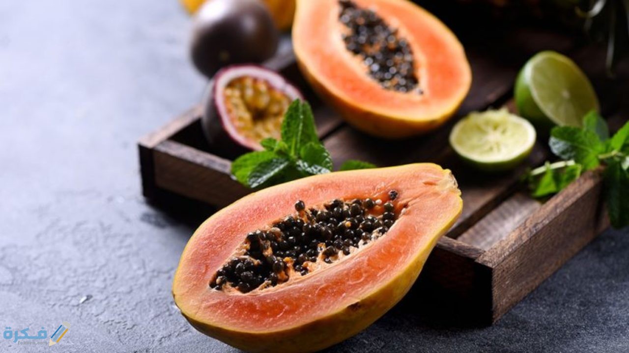 ما هي اهم 10 فوائد بذور البابايا للصحة 1 تحقيقات منطقية حول مزايا البابايا