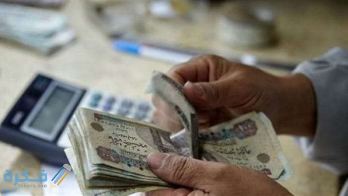شرح خطوات تجديد قرار المعاش للابن العاجز عن والده الاوراق المطلوبة 1 الأوراق المطلوبة لتجديد قرار المعاش للابن العاجز عن والده