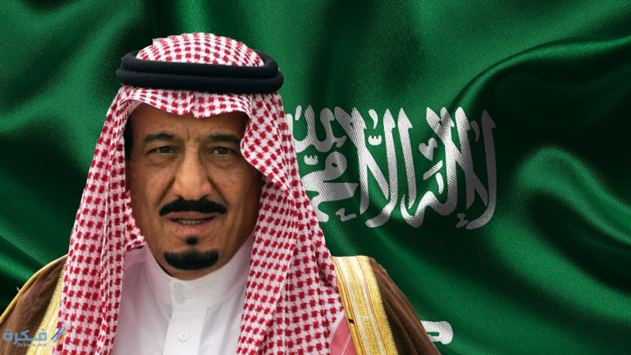 متى تولى الملك سلمان الحكم 1 متي تولي سلمان الحكم