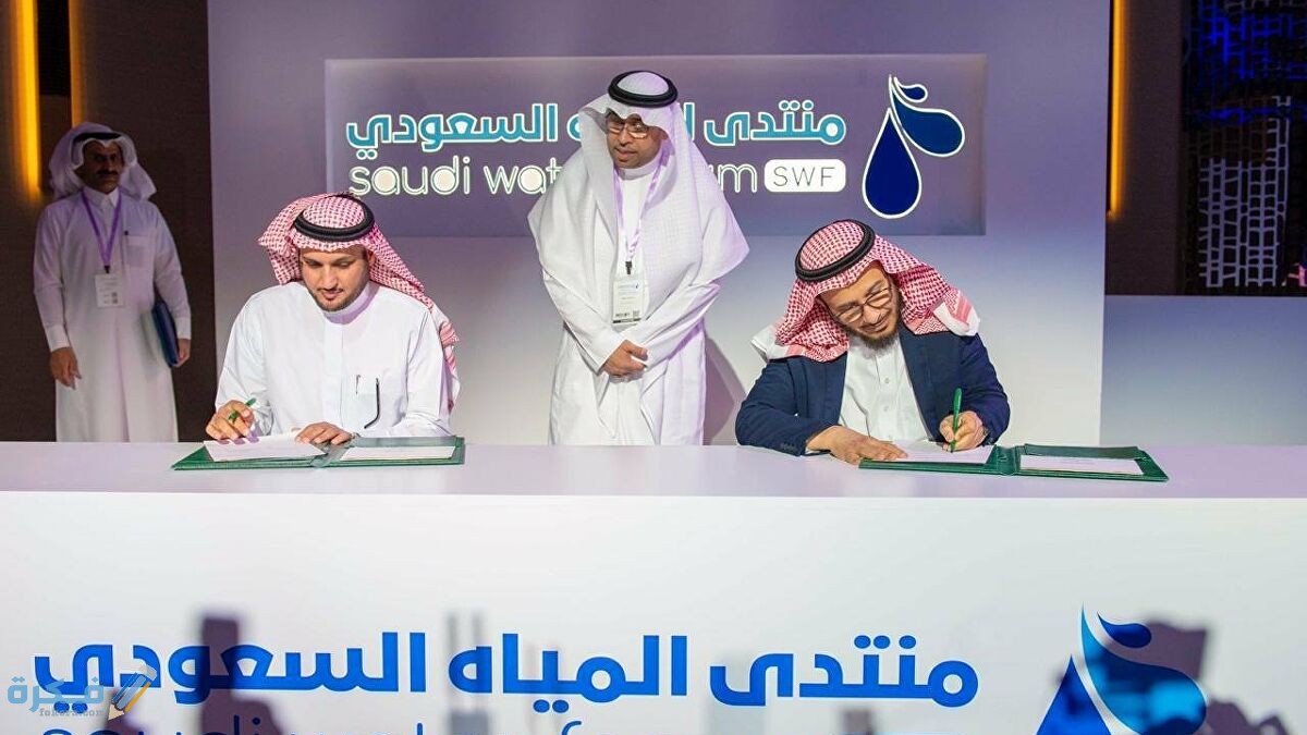 احسن خمسة شركات مياه في السعودية 1 أفضل خمسة شركات مياه في السعودية