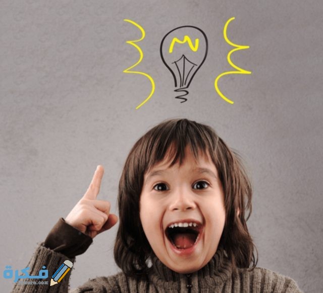 اسئلة عامة للاطفال موسوعة سؤال وجواب IMG ٢٠٢٠٠٥٠٣ ١٤٥٤١٦