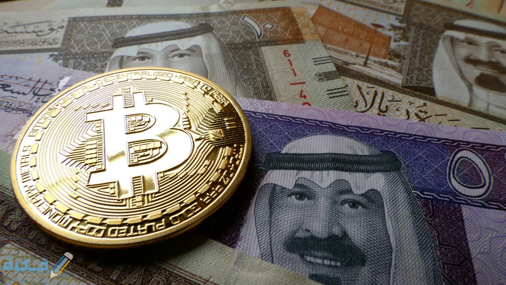 شرح خطوات شراء العملات الرقمية من السعودية 1 طريقة شراء العملات الرقمية من السعودية