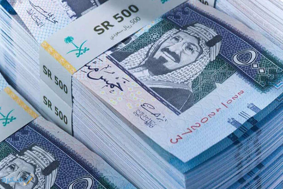 راتب شهري للعاطلين عن العمل 1446 1 راتب شهري للعاطلين عن العمل 1442