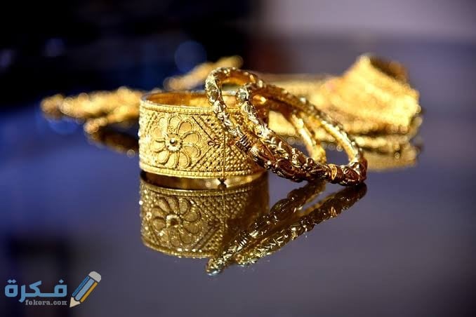 تفسير رؤية بائع الذهب في المنام 1 images 2021 05 05T130558.240