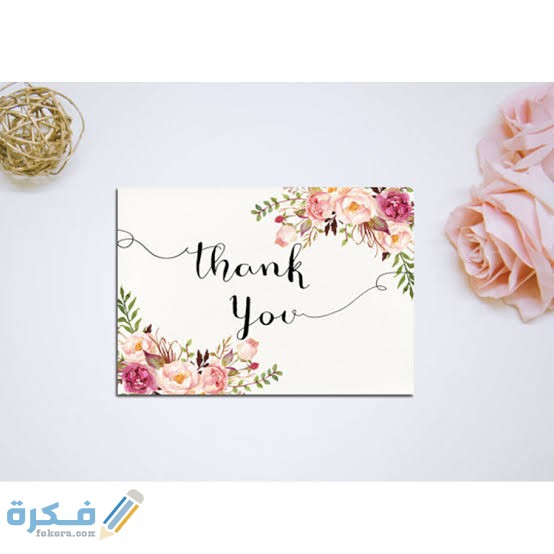 برقيات شكر وتقدير 1 images 2021 05 14T235339.029