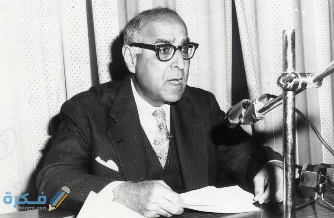 إسهامات زكي نجيب محمود الفكرية 1 images 2021 05 16T170225.565