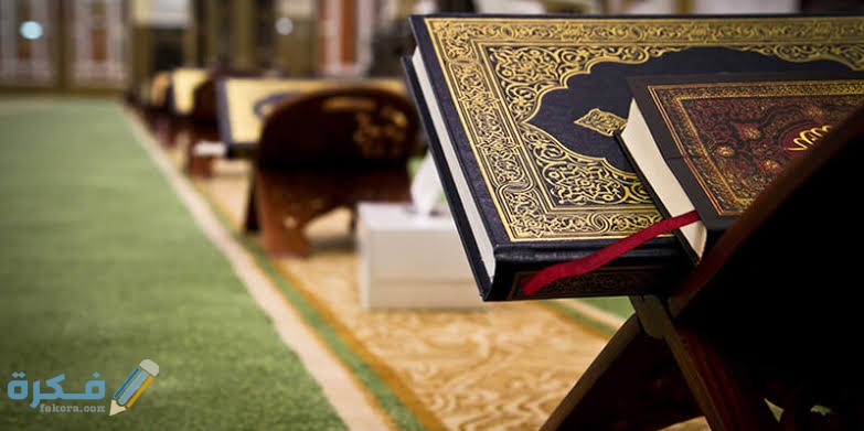 الآية التي أبكت أبليس 1 images 2021 05 17T220155.433