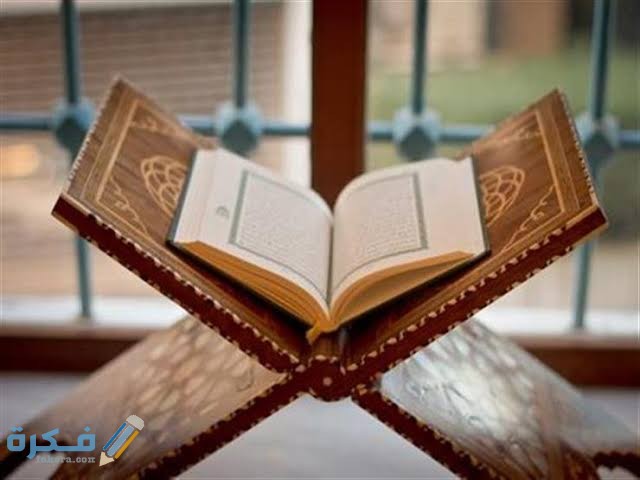 الاية التي تجلب الرزق 1 images 2021 05 20T034944.022