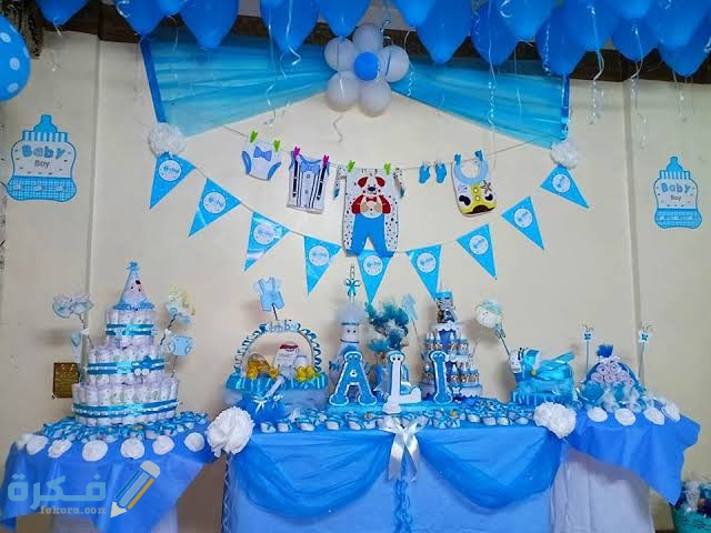 افكار سبوع ولد 1 images 2021 05 27T151327.768