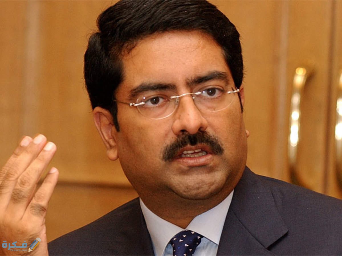 قصة كومار مانجالام بيرلا Kumar Mangalam Birla 1 كومار مانجالام بيرلا Kumar Mangalam Birla