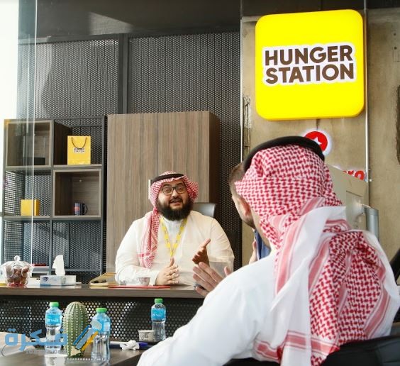 رقم خدمة عملاء هنقرستيشن الموحد 1 رقم خدمة عملاء هنقرستيشن الموحد