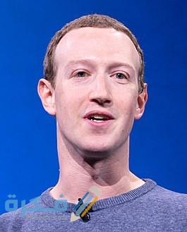 قصة نجاح مارك زوكربيرغ Mark Zuckerberg 1 مارك زوكربيرغ