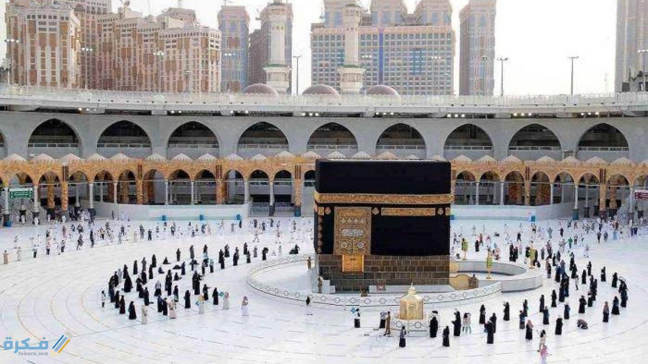 دعاء ايام الحج مكتوب "مستجابة أدعية مأثورة من السنة" 1 الحج