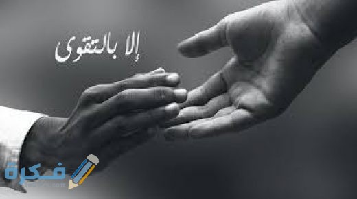 هل وصف النبي أسود البشرة بالبشاعة 1 المساوة في السنة النبوية والقرآن