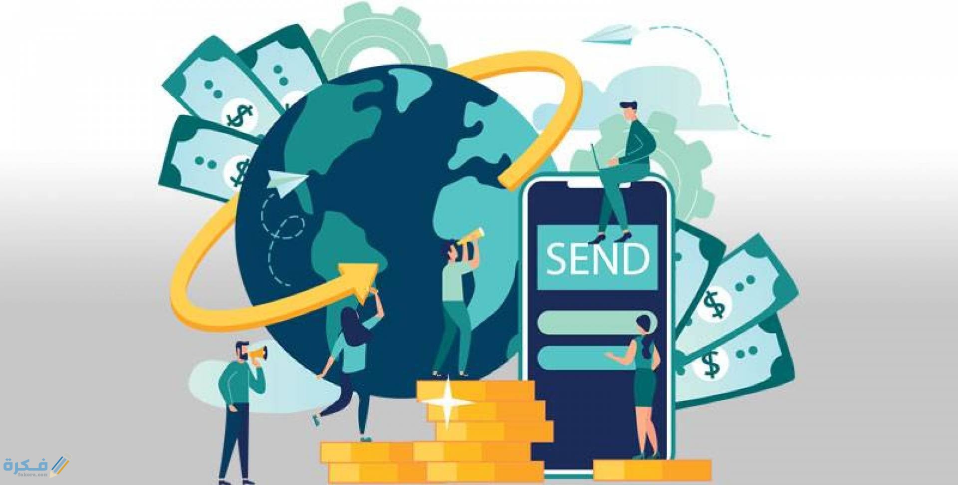 كم رسوم التحويل بين البنوك للتحويلات المحلية والدولية 1 رسوم التحويل في بنك مصر
