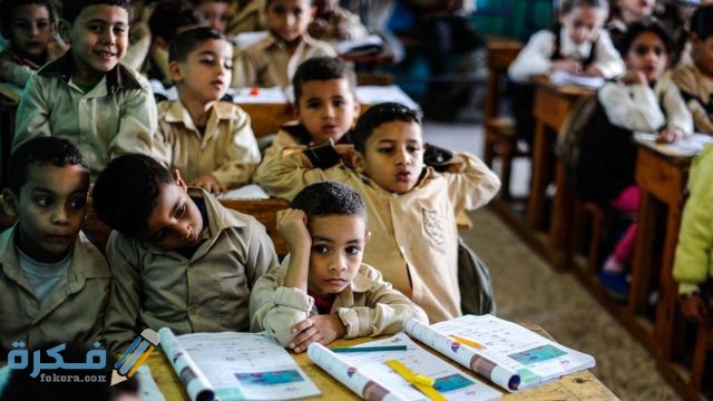 أماكن استخراج البطاقة الصحية للمدارس والاوراق المطلوبة 1 أماكن استخراج البطاقة الصحية للمدارس