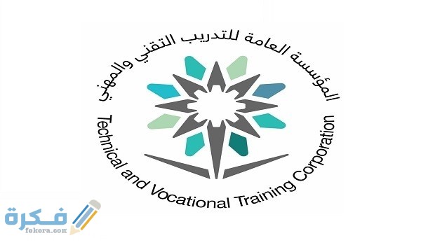 الكلية التقنية ببريدة مواعيد القبول والتسجيل والتخصصات 1446 1 15E5966C 9208 4543 A049 78C4659BAD5D