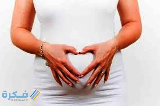 كم يستمر نزول دم الحمل ومتى يكون ذلك خطر ؟ 1 اسباب نزول دم الحمل
